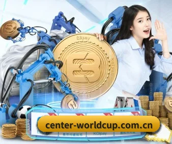 全球化